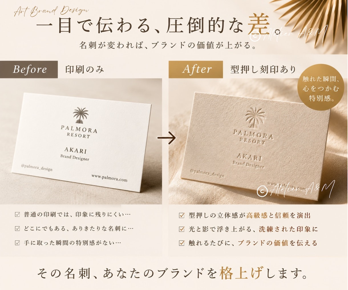 ロゴ＋型押し刻印スタンプでブランド格上げします 印刷会社不要！自宅で簡単にロゴをお手持ちの紙に刻印できます！ イメージ4