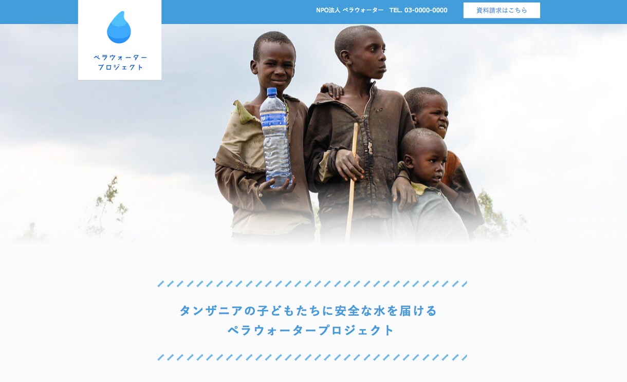 手頃な価格で検索に強いサイトをつくります SEOに強く、完成後の編集も簡単なサイトを制作します！ イメージ2