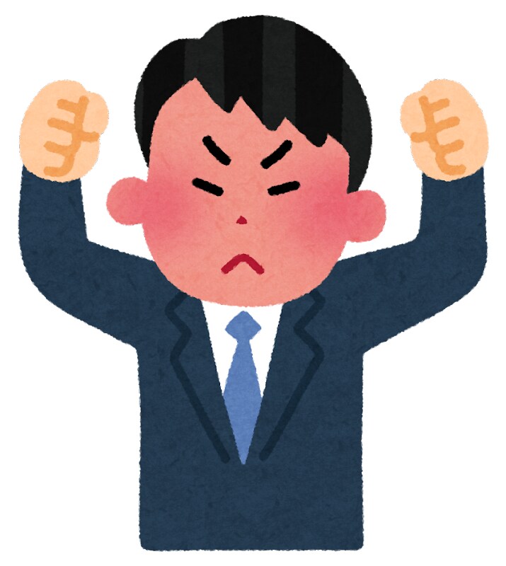 あなたの日常の愚痴などを聞きます 夫婦関係/友人関係/仕事関係など様々な愚痴を聞きます！ イメージ1