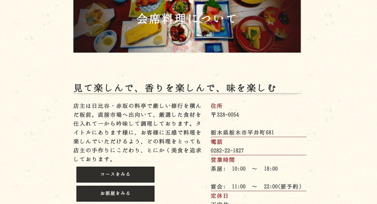HTML&CSSコーディング請負致します デザインを元にコーディング作業を請負ます イメージ3