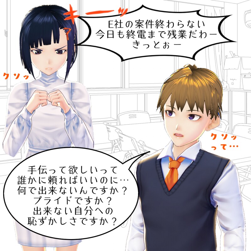 オリジナルマンガつくります vroidを使ったカラーマンガが作れます！ イメージ3