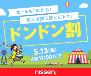 バナー制作受けたまります ECバナー等のバナー制作をメインに活動しております。 イメージ7