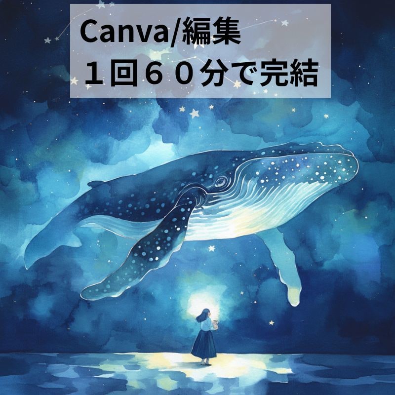 手作り漫画・絵本を一緒に作成致します 「私にも絵本が作れた！」その感動をあなたにも イメージ1