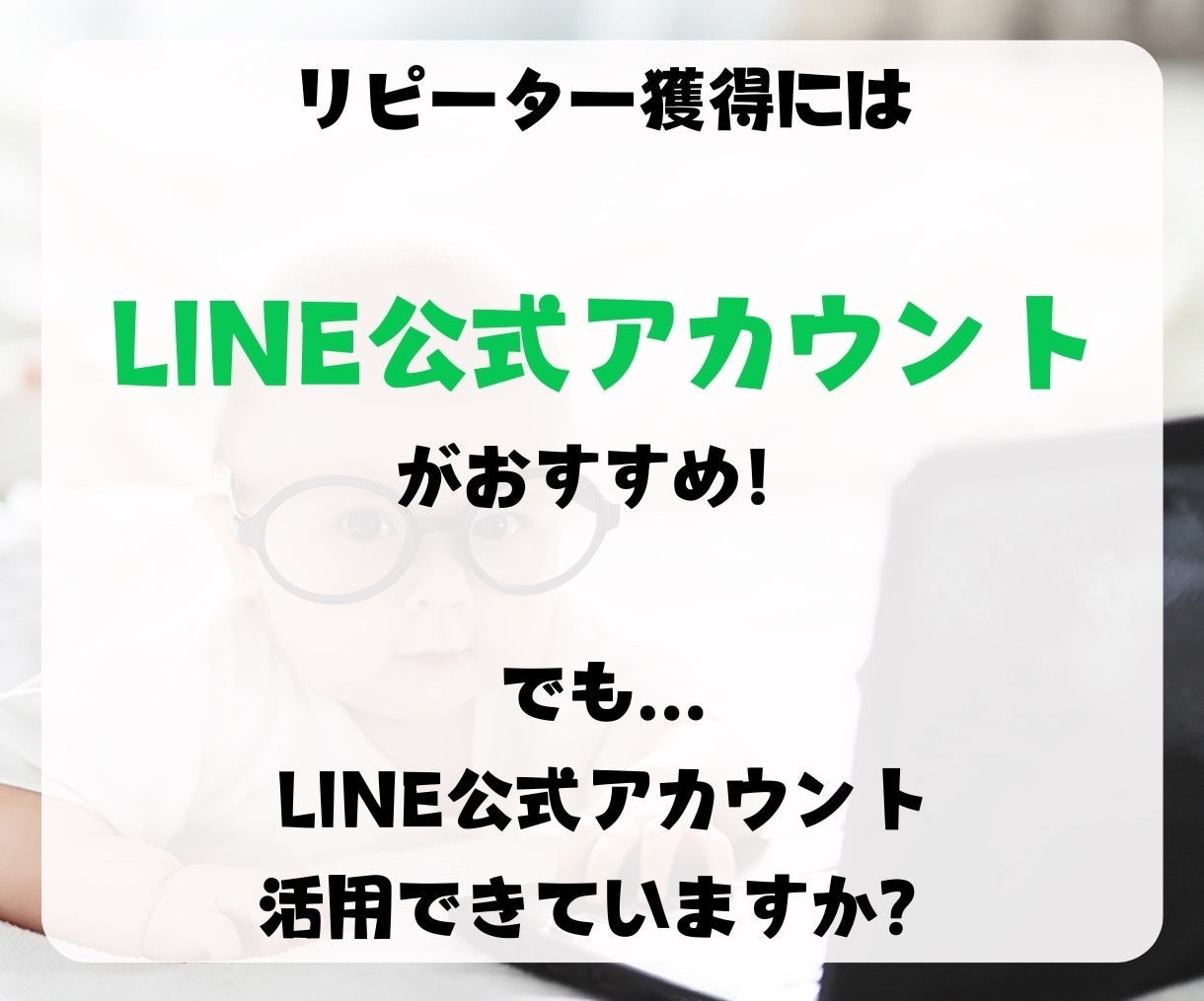 エルメLINE構築します Lステップ、ECAI構築承ります。 イメージ5