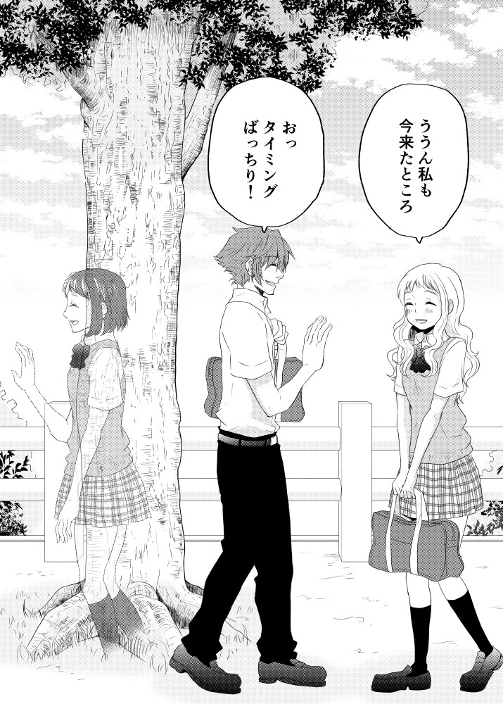 漫画描きます ジャンル不問で漫画描きます。お気軽にお問い合わせください イメージ4