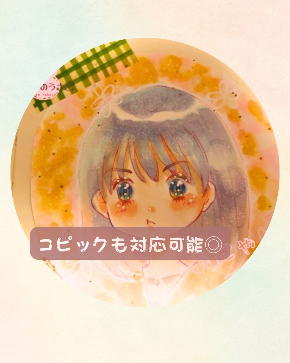 水彩×似顔絵⭐︎手描きで一点もののアイコン描きます “ふわかわ水彩”イラストであなたのだけのSNSアイコン イメージ10