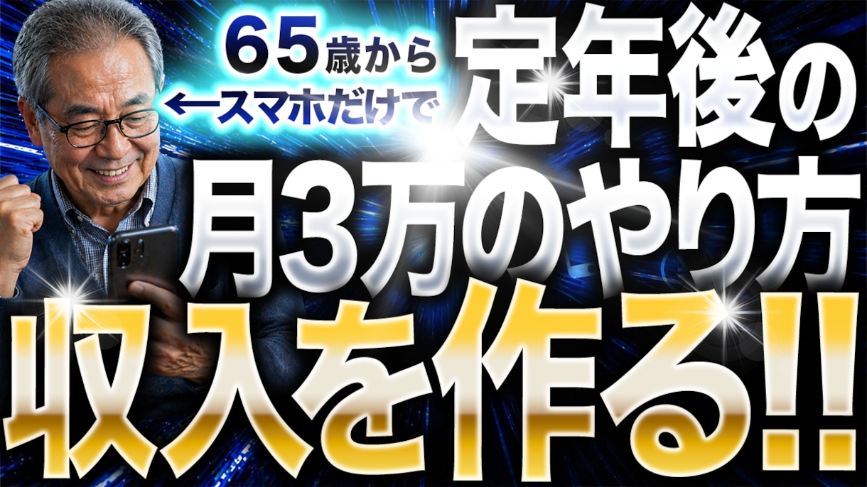 SNSショート動画を丁寧に編集します 見やすく伝わるショート動画に仕上げます！ イメージ2