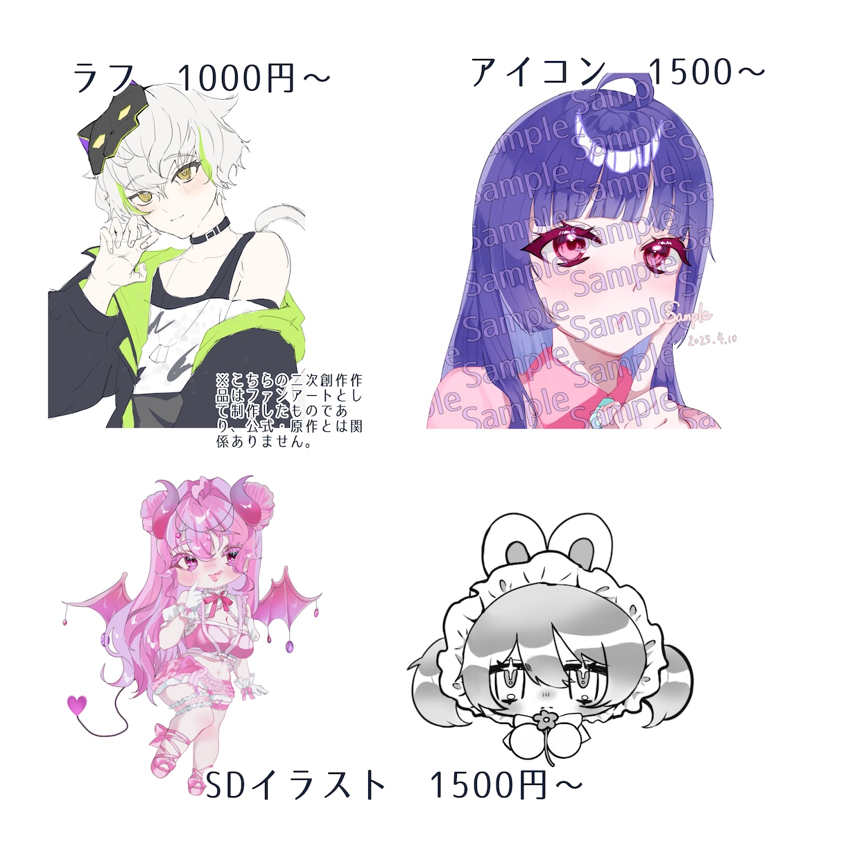 イラスト･アニメーションのご依頼お待ちしております カワイイ系、カッコイイ系、綺麗系など幅広く対応可能です イメージ6