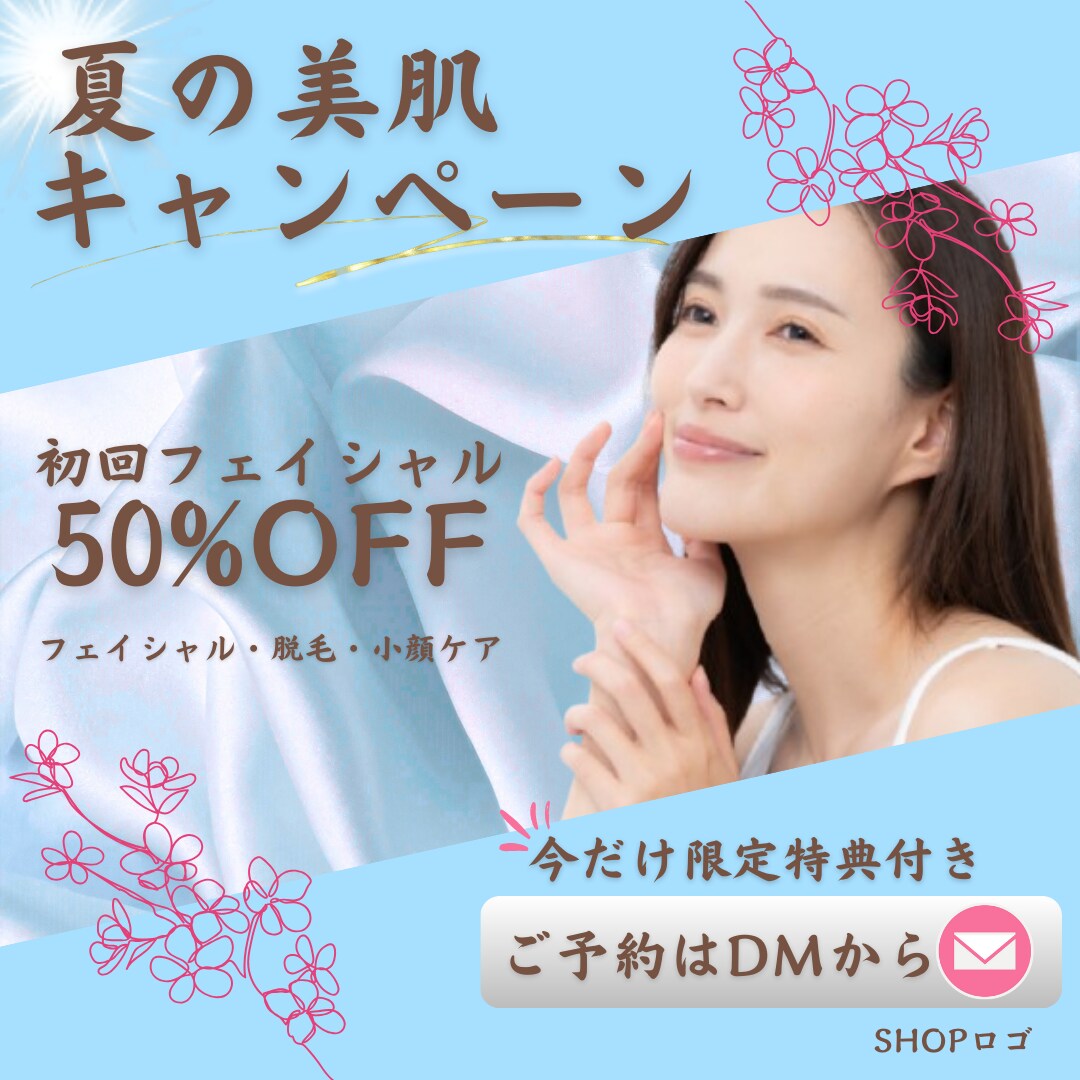 Web画像を制作いたします 様々な用途に合わせた届けたい思いを伝えます！ イメージ3