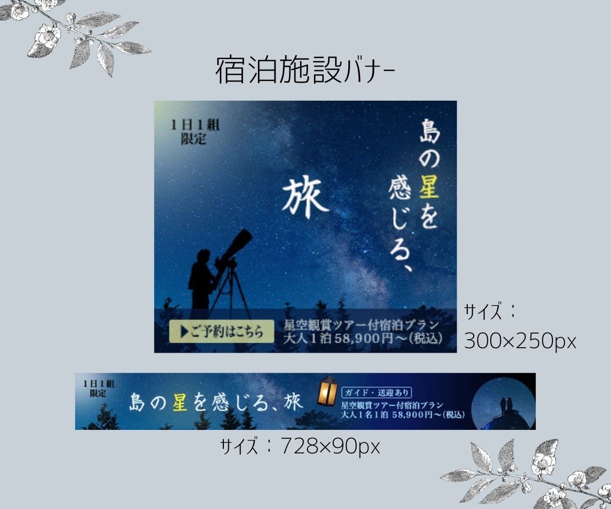誰が見てもわかりやすいバナー・ヘッダーを制作します 伝えたいことが伝わる、わかりやすいデザインでお作りまします イメージ6