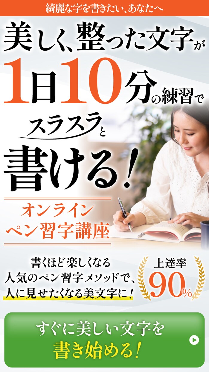 なんでも1,500円！WEB画像を作成します あなたの想いを『売れる・反応率が上がるデザイン』にします イメージ7