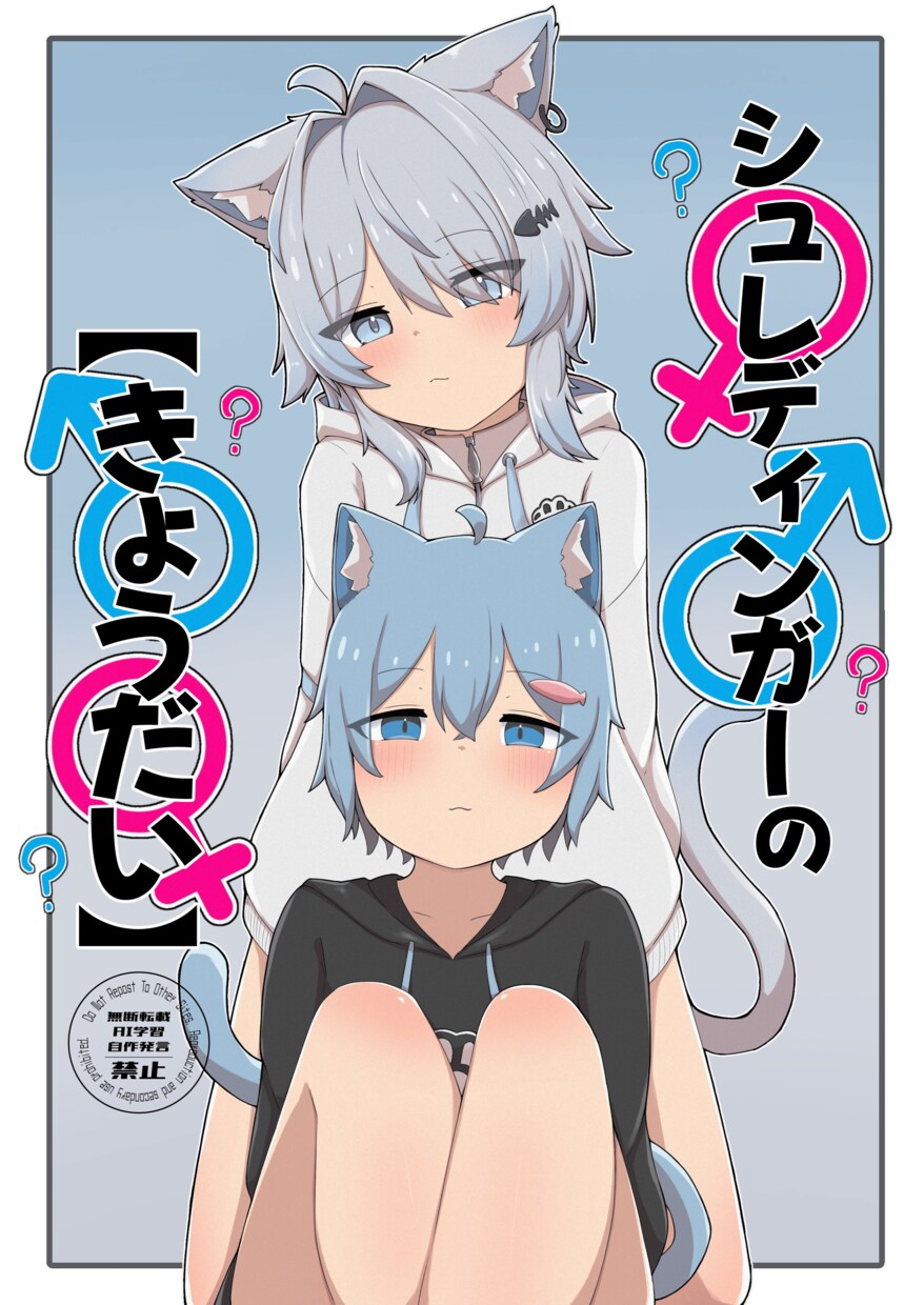 普段はケモミミ娘をメインに描いてますます 一次創作・二次創作なんでもござれケモノも描けます イメージ1