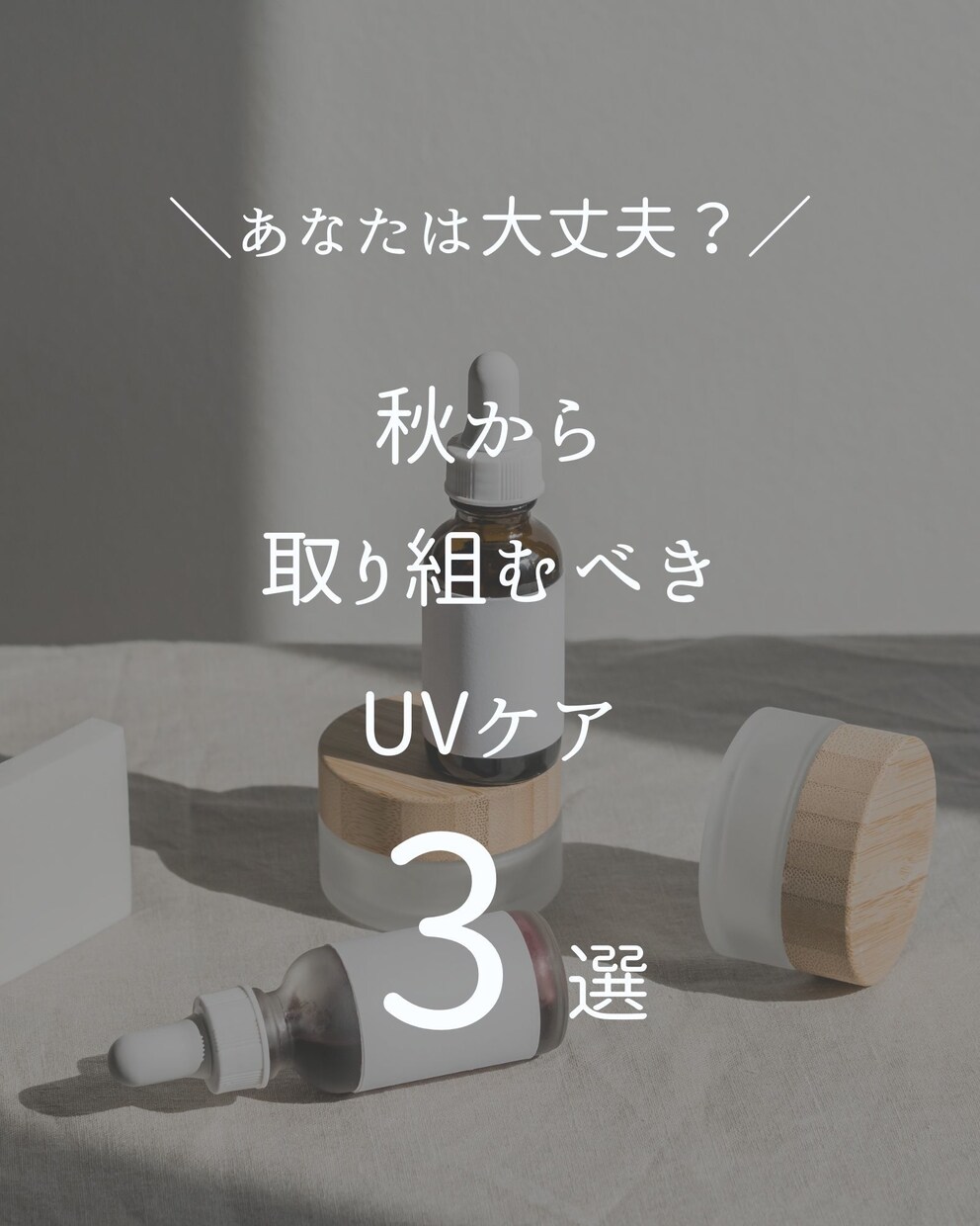 Instagramの投稿用画像作成します 忙しくてできない！という方にあなたに合わせた画像作成をします イメージ7