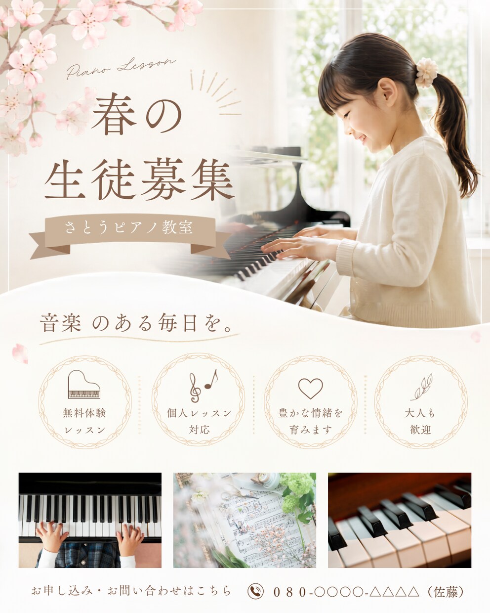 シンプルで伝わる！バナー制作します 「伝わる」を大切に、すっきり見やすいデザインを作成します イメージ8