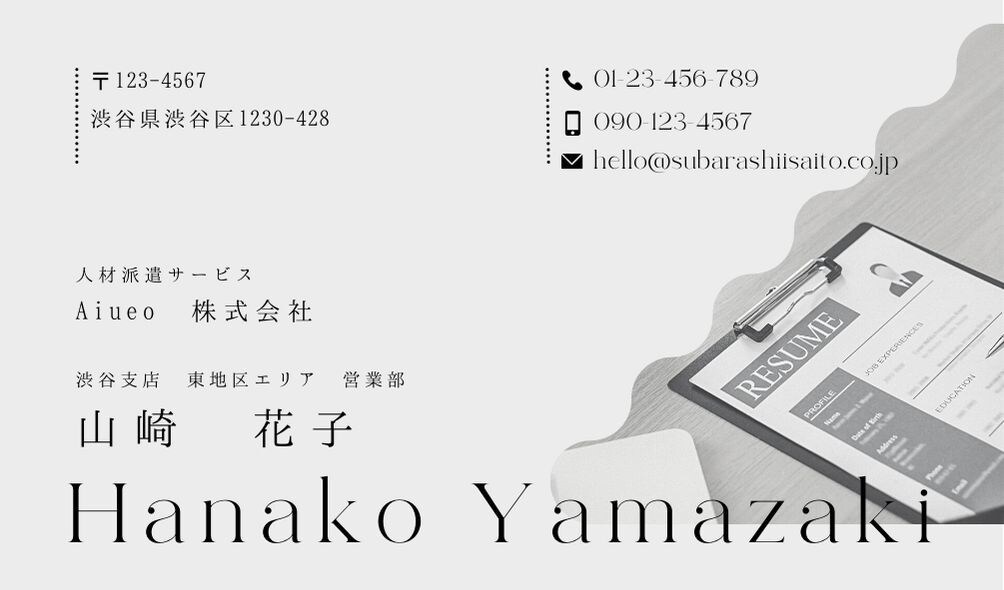 名刺をお作りいたします オリジナルで世界で1つだけの名刺をお作りいたします。 イメージ6
