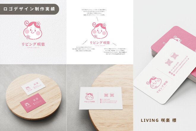 想いを丁寧に形にする、印象に残るロゴを制作します ブランドの想いをカタチに。 集客に効果的なロゴを作成します。 イメージ8