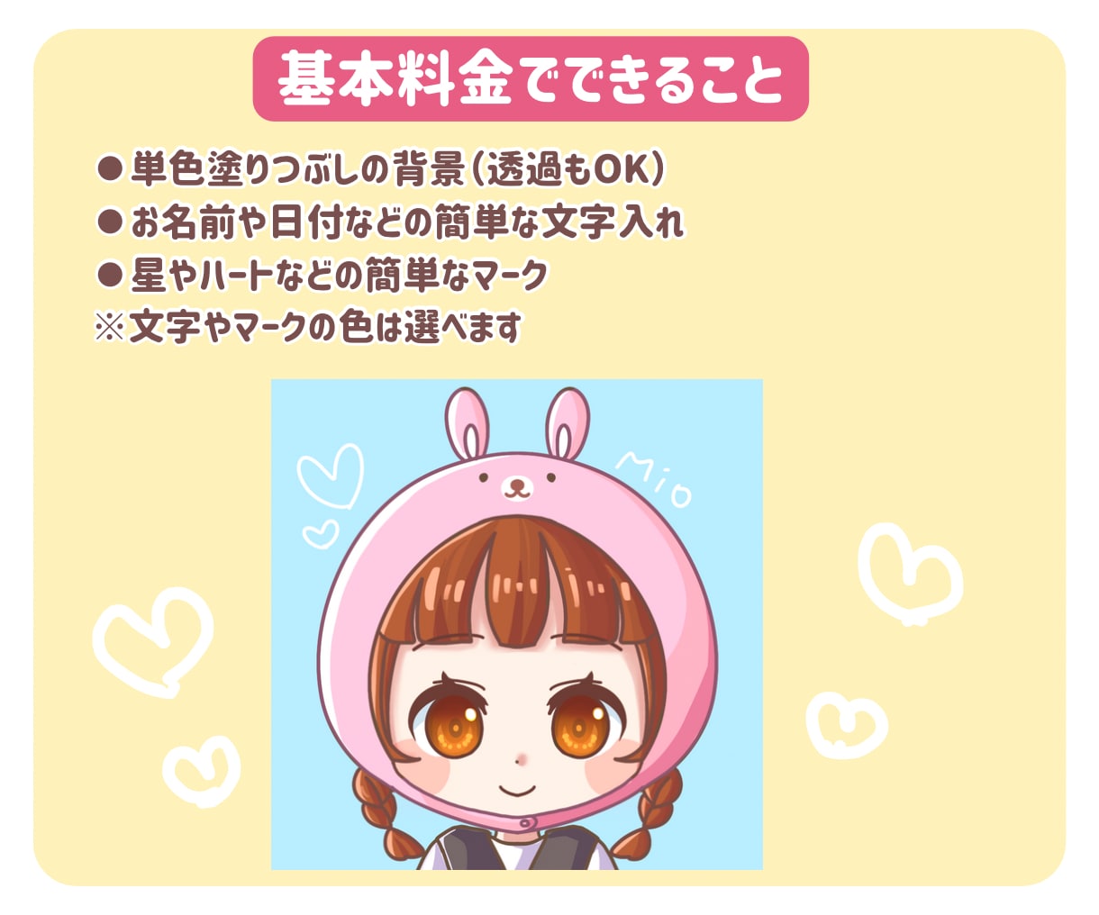 目立っちゃう！可愛着ぐるみイラスト描きます アイコン、動画や配信、似顔絵プレゼントにぴったり！ イメージ3