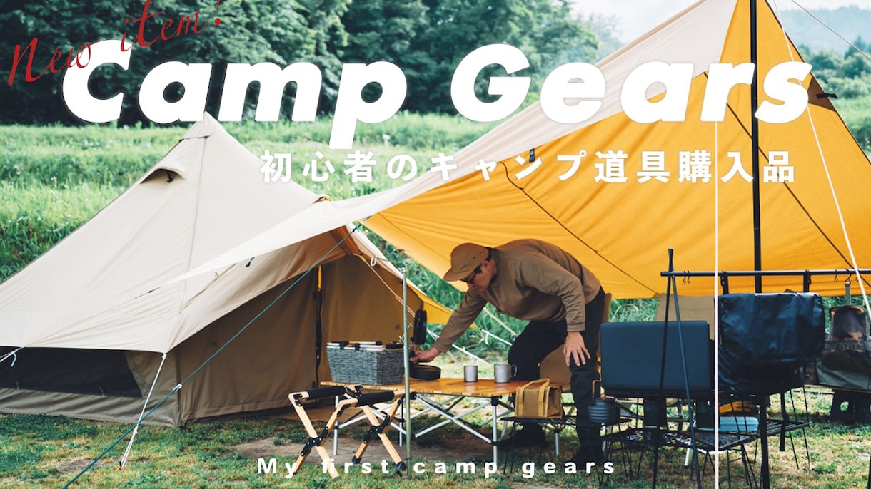 見やすいサムネイルを作成します 見やすいデザインを心がけます！お気軽にお試しください イメージ3