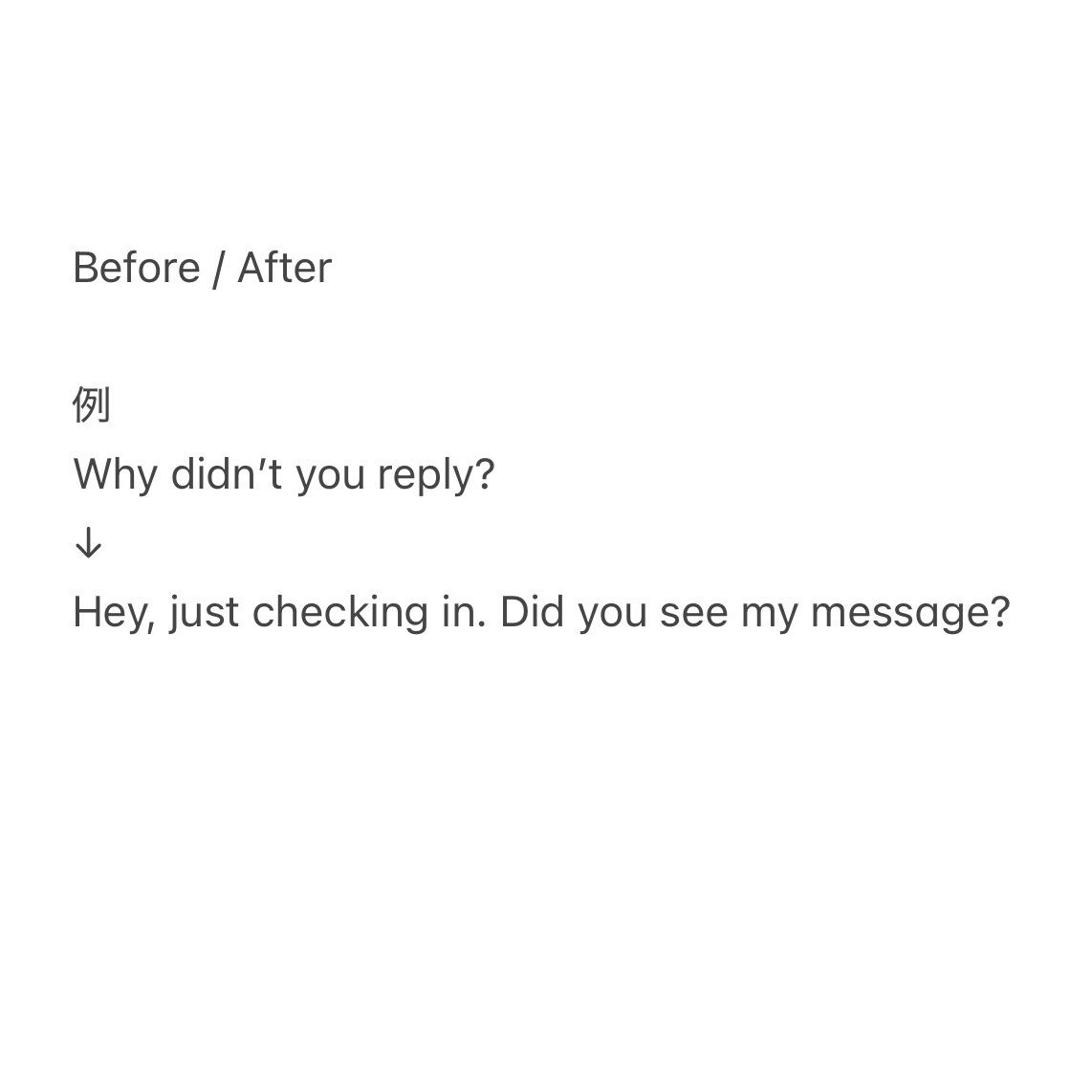彼に送る英語メッセージを自然で失礼なく整えます 距離感を崩さず、ちゃんと伝わる英語にします。 イメージ2