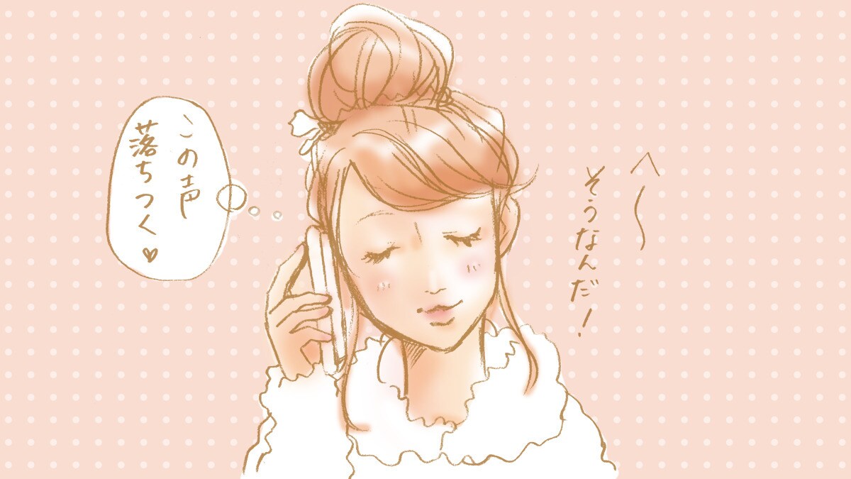 あなたの心を癒します ♡頑張りすぎたあなたの心に、そっと寄り添います♡ イメージ4