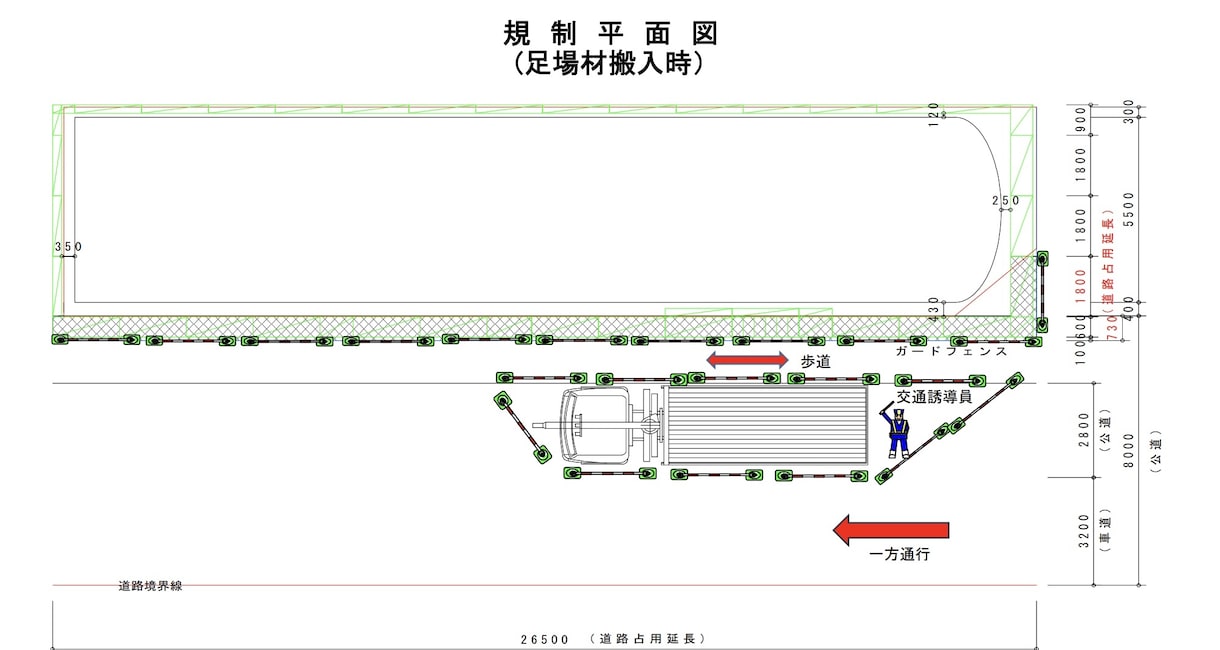 足場の仮設図面・その他図面作成します 1級土木施工管理技士資格保有者が作成します！！！ イメージ9