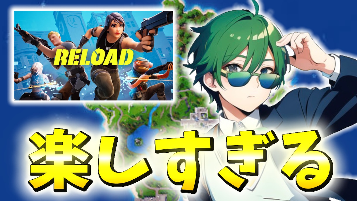 サムネイルを作っております‼︎ます Fortnite実況者は特におすすめです☺️ イメージ3