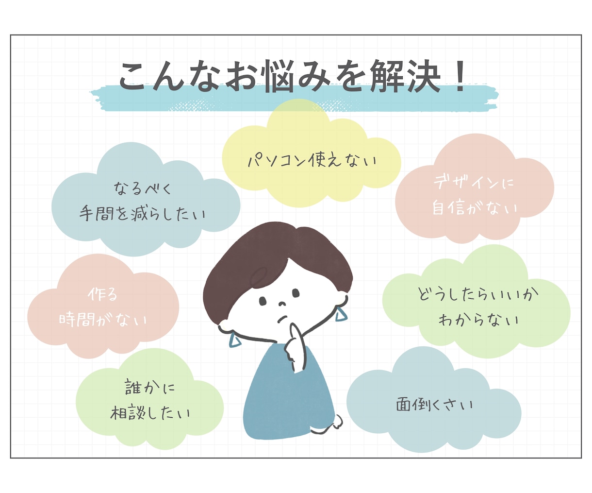 PTA広報誌のデザイン、イラスト制作承ります 面倒な広報誌デザインはデザイナーにおまかせ! イメージ2