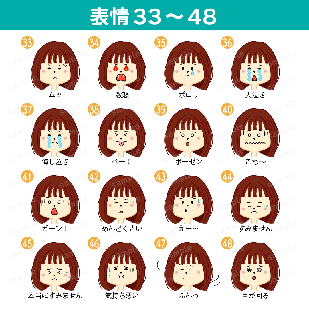 商用OK！ほんわかかわいいアイコン作成します 親しみやすいアイコンでブログやSNSやプロフを好印象に♪ イメージ5