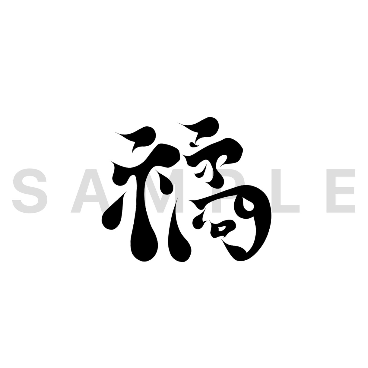 ゲームチームや個人アイコンとしてご利用頂けます 文字ロゴアイコン(Avi)をデザインしました！ イメージ1