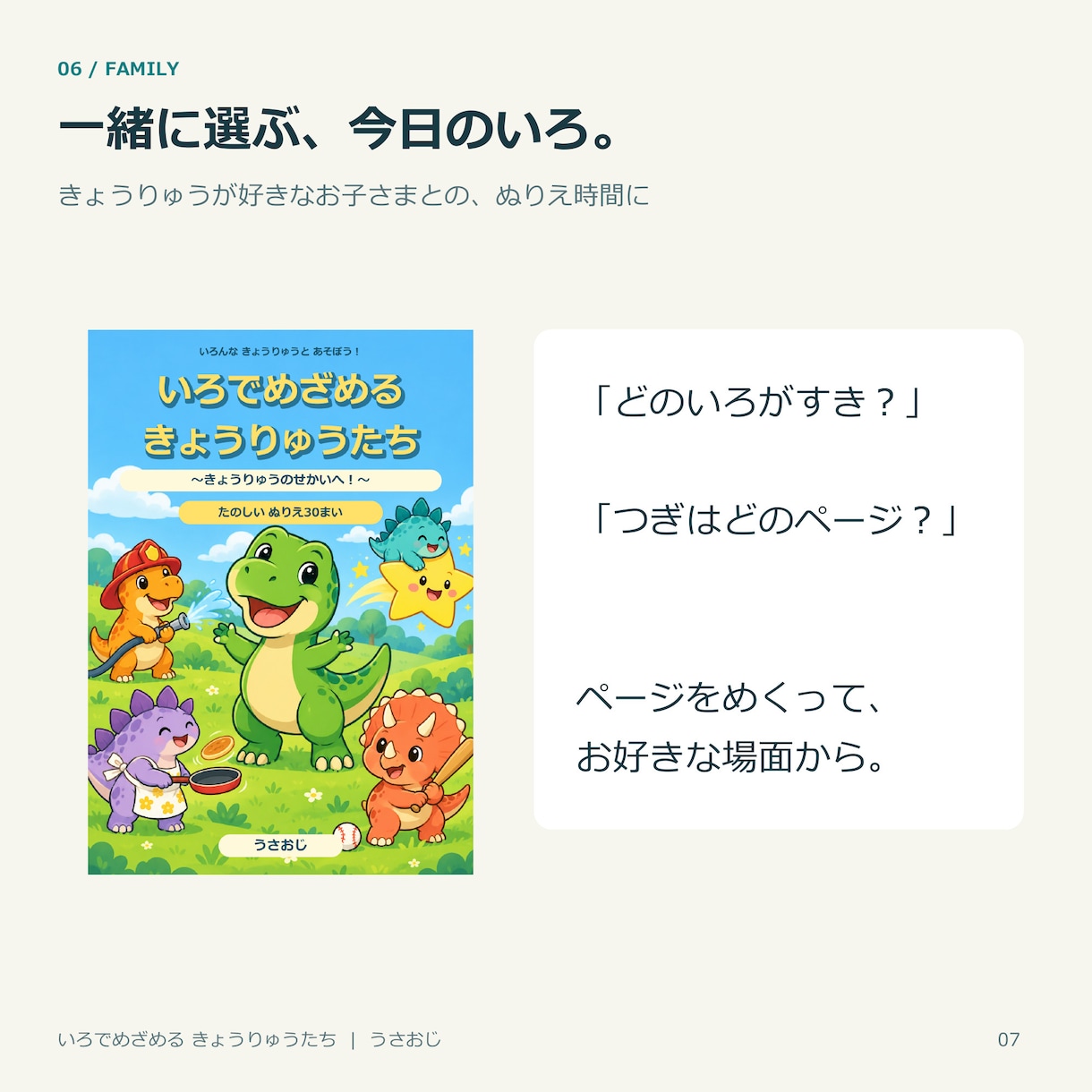 EC商品画像7枚と説明文を制作します 商品写真と仕様から、伝える順番までまとめて設計 イメージ8