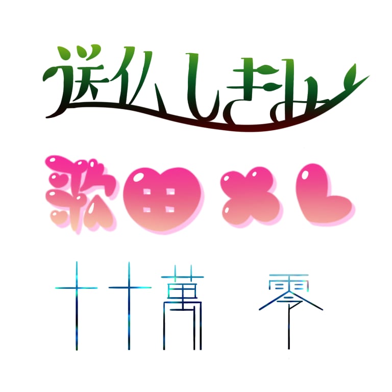 ロゴデザイン制作いたします ネームロゴ・タイトルロゴなんでも制作いたします！ イメージ3