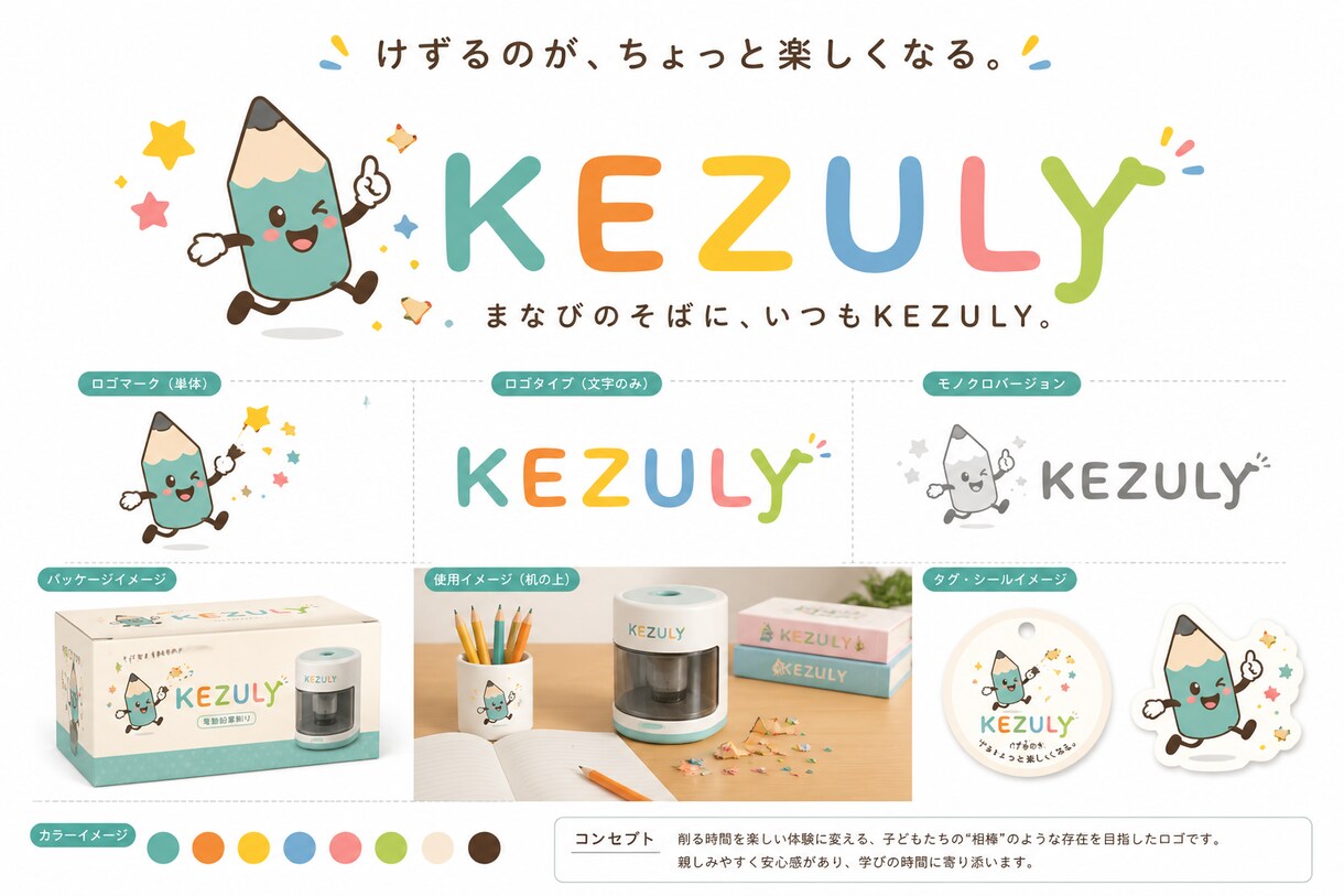 シンプルで印象に残るロゴを制作します 修正対応込みで丁寧に制作します。 イメージ9