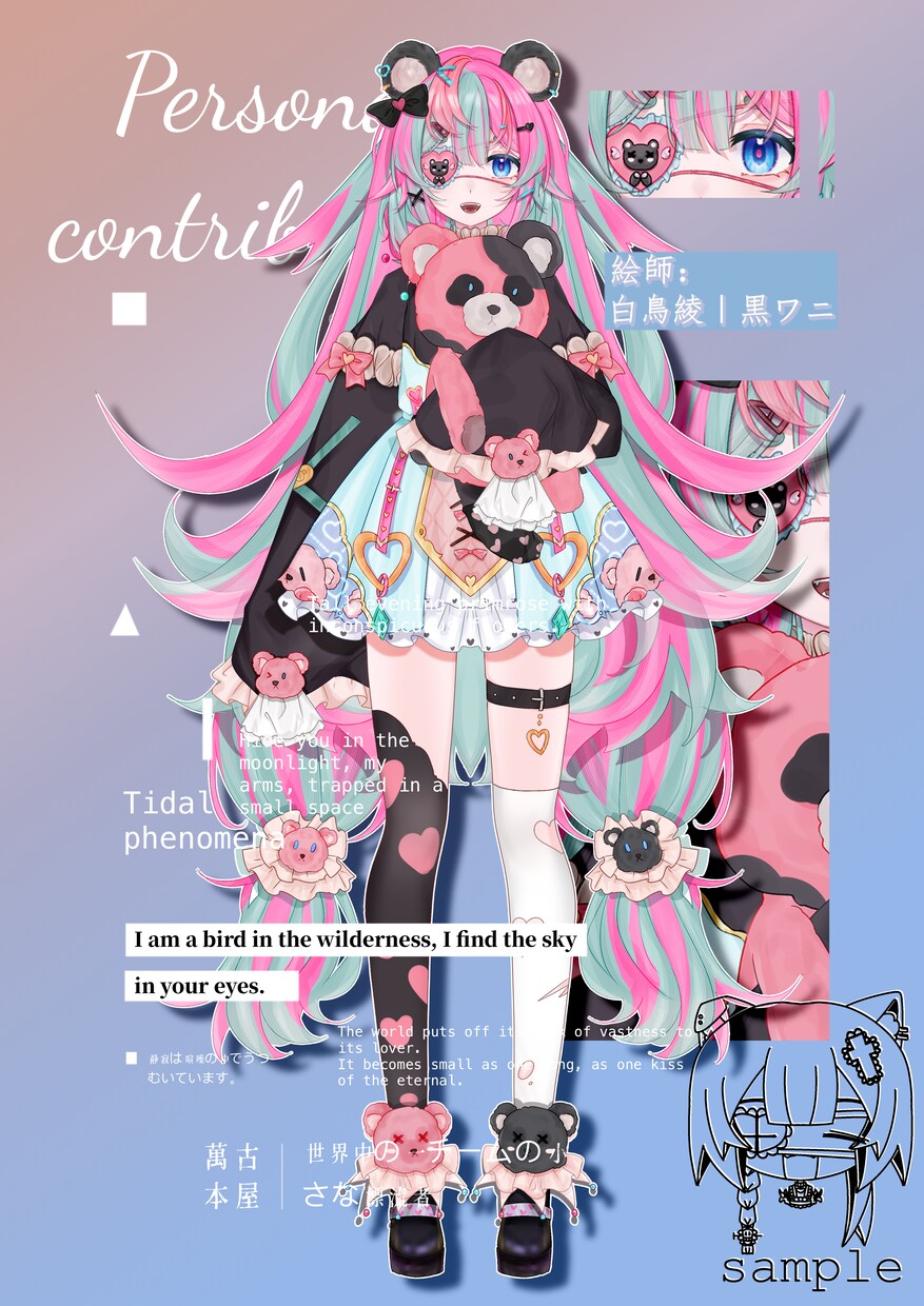 全て込み！オリジナルLive2D作成いたします 全部込み！Vtuberスタートパック！ イメージ7