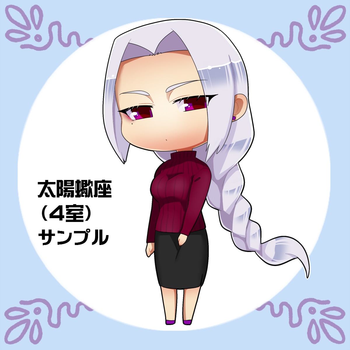 あなた専用の【星座キャラ】アイコン描きます あなたの中に住んでいる「見えない住人」とは…！？ イメージ2