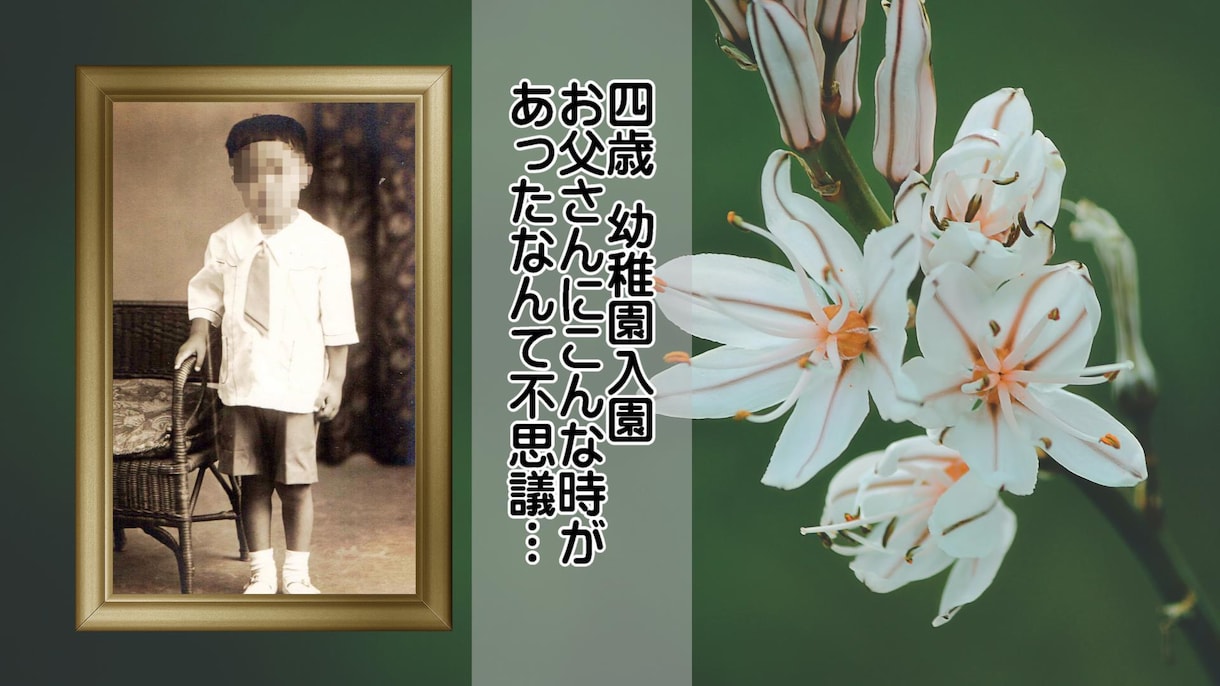 故人を偲ぶメモリアルムービーを制作します 法事の席で上映すれば皆様で心一つに故人を偲ぶことができます！ イメージ8