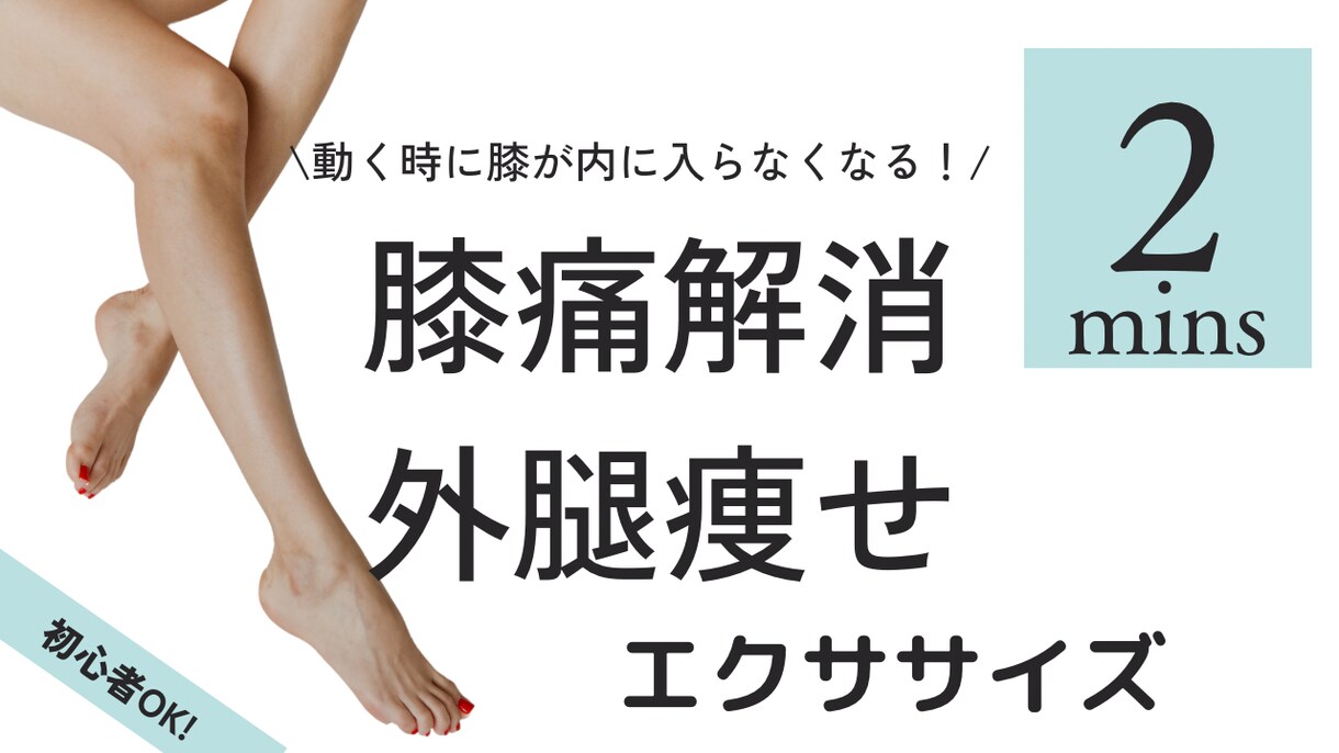 5分以内の動画編集、資料広告デザイン承ります 低価格・早い・安心ニーズに合わせて作成致します☺️❣️ イメージ2