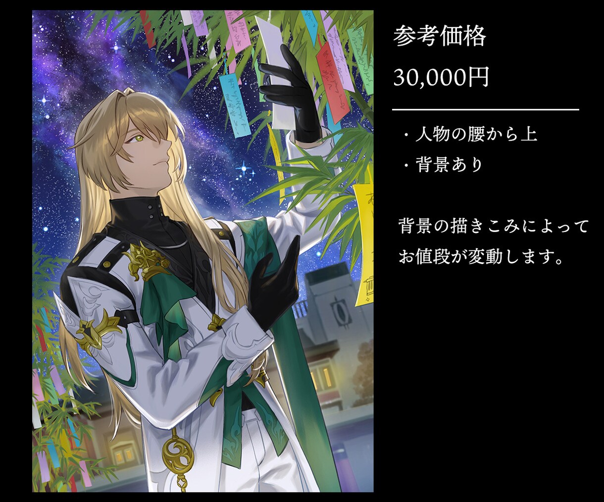 スタイリッシュでハイクオリティなイラストを描きます カッコイイ系の一枚イラストをお求めの方におすすめ！ イメージ3