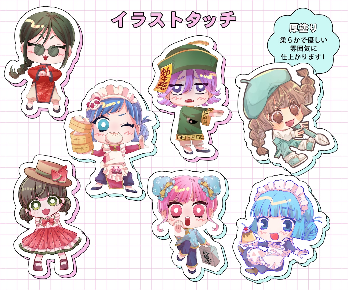 かわいいデフォルメイラスト作成します かわいい、優しい雰囲気のデフォルメイラストを作成いたします！ イメージ4