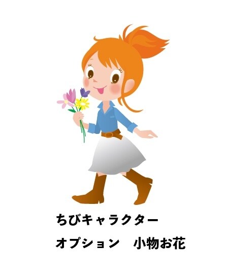 ふんわり優しい女の子のキャラクターを作成します 自分だけのイメージキャラクターをつくります イメージ7