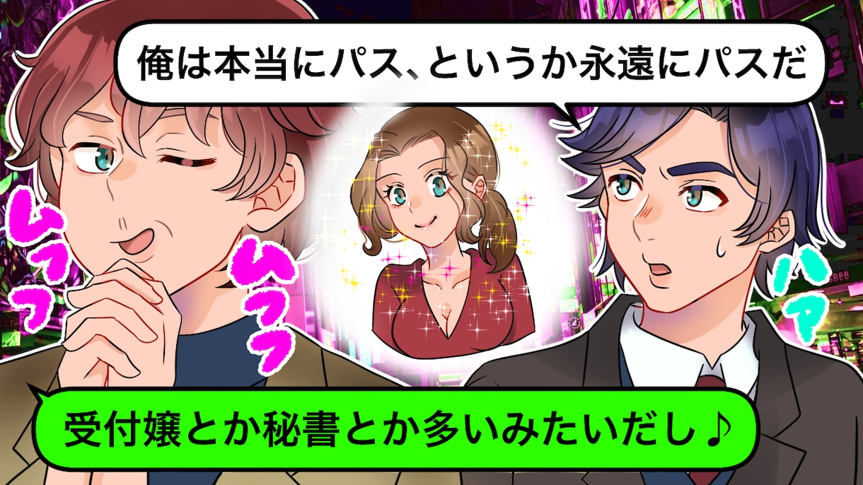 YouTube漫画描けます プロ広告漫画家⭐︎見やすい！可愛い！1ページ3500円！ イメージ2