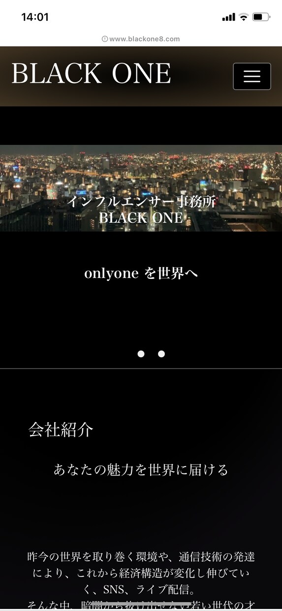 ホームページ作成します 会社のスタイルに合ったサイト作ります！ イメージ1