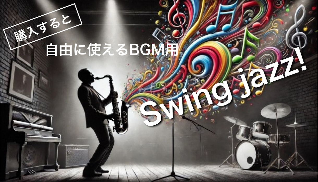 店舗や企業、Vtuberのテーマソング作成します 音楽ジャンル・曲のテーマ指定、男性／女性Vocal選べます。 イメージ2