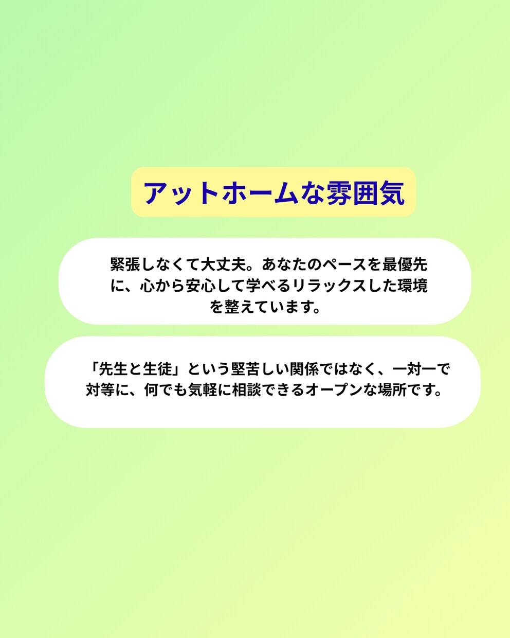中学英語！苦手な文法の解き方を個別指導します 復習＆振り返り付き！丸暗記に頼らない本質理解で英語が得意に イメージ8