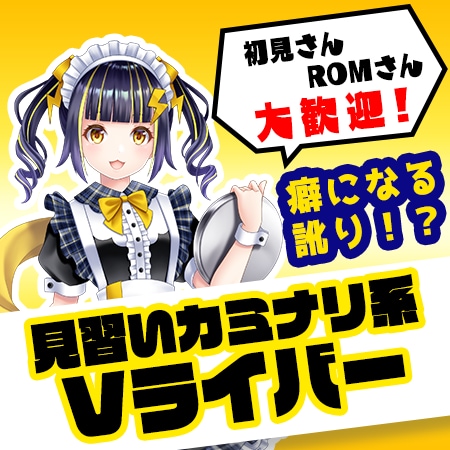 商用無料♡四角いサムネイル作成します 配信アプリでよく使用される、四角いサムネイルを作成します！ イメージ4
