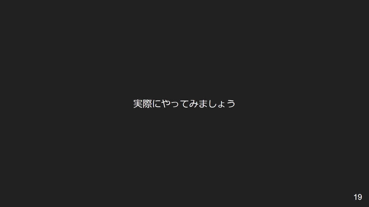 AIを使う側に‼ChatGPTの始め方教えます AI秘書化！ChatGPT使いこなし術/基礎からリスキリング イメージ7