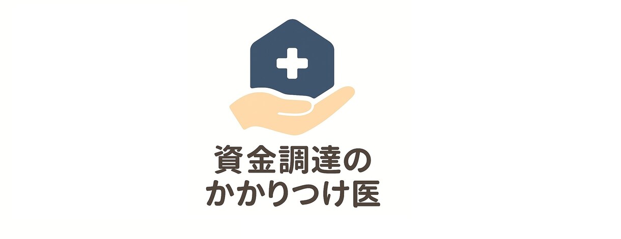 ピッチをブラッシュアップいたします 投資家との面談前にぜひご活用ください イメージ1