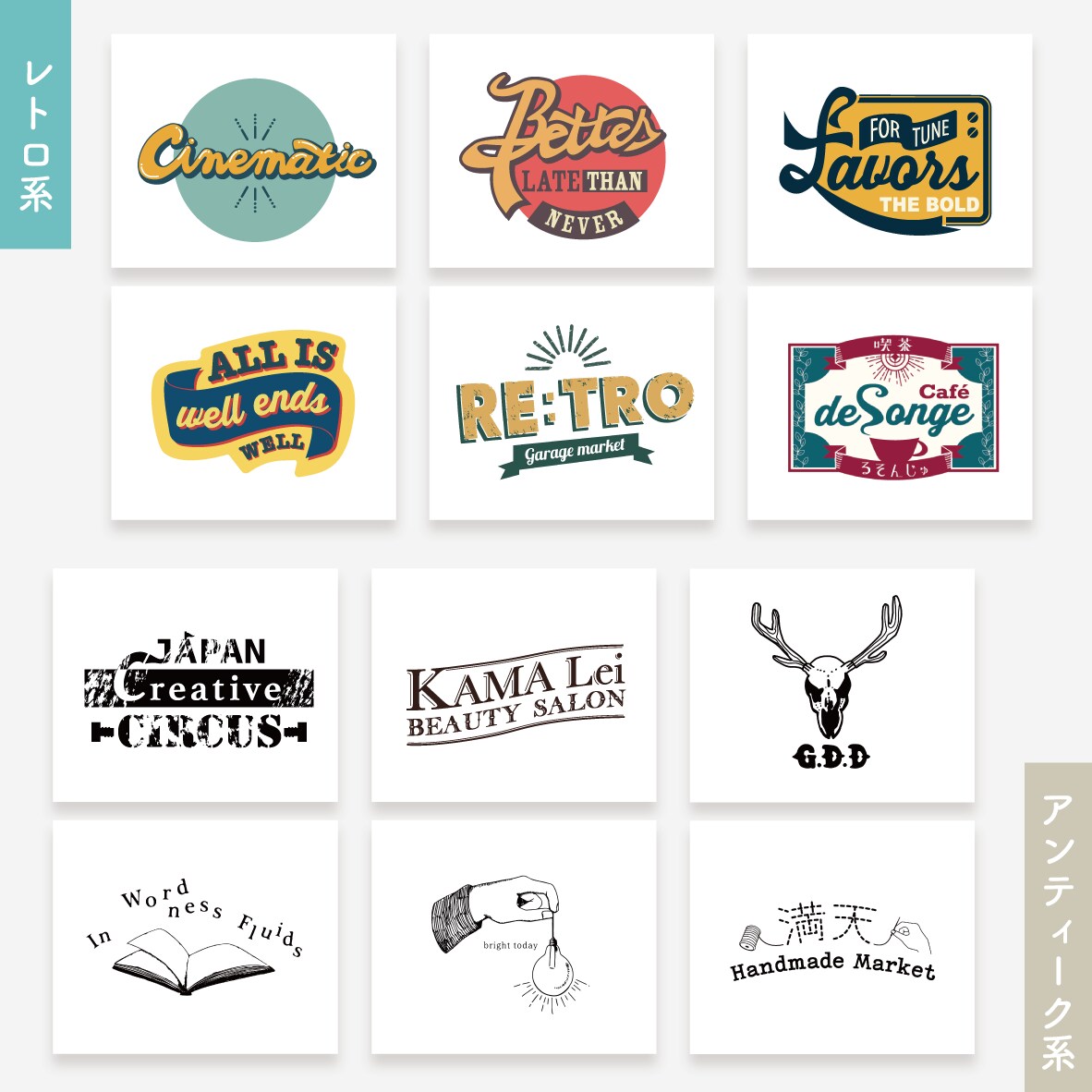 商用利用可！個性的なロゴデザイン を作成いたします シンプルなものからポップなものまで様々なデザインが可能です！ イメージ3