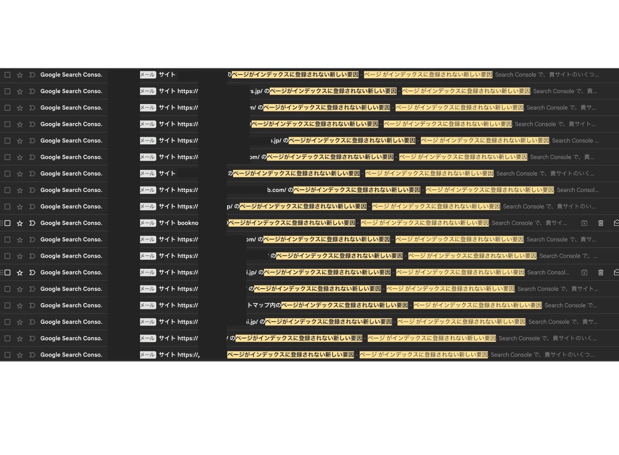 サーチコンソールの未登録ページのエラー解決します Googleにサイトがインデックスされない問題を解決 イメージ3