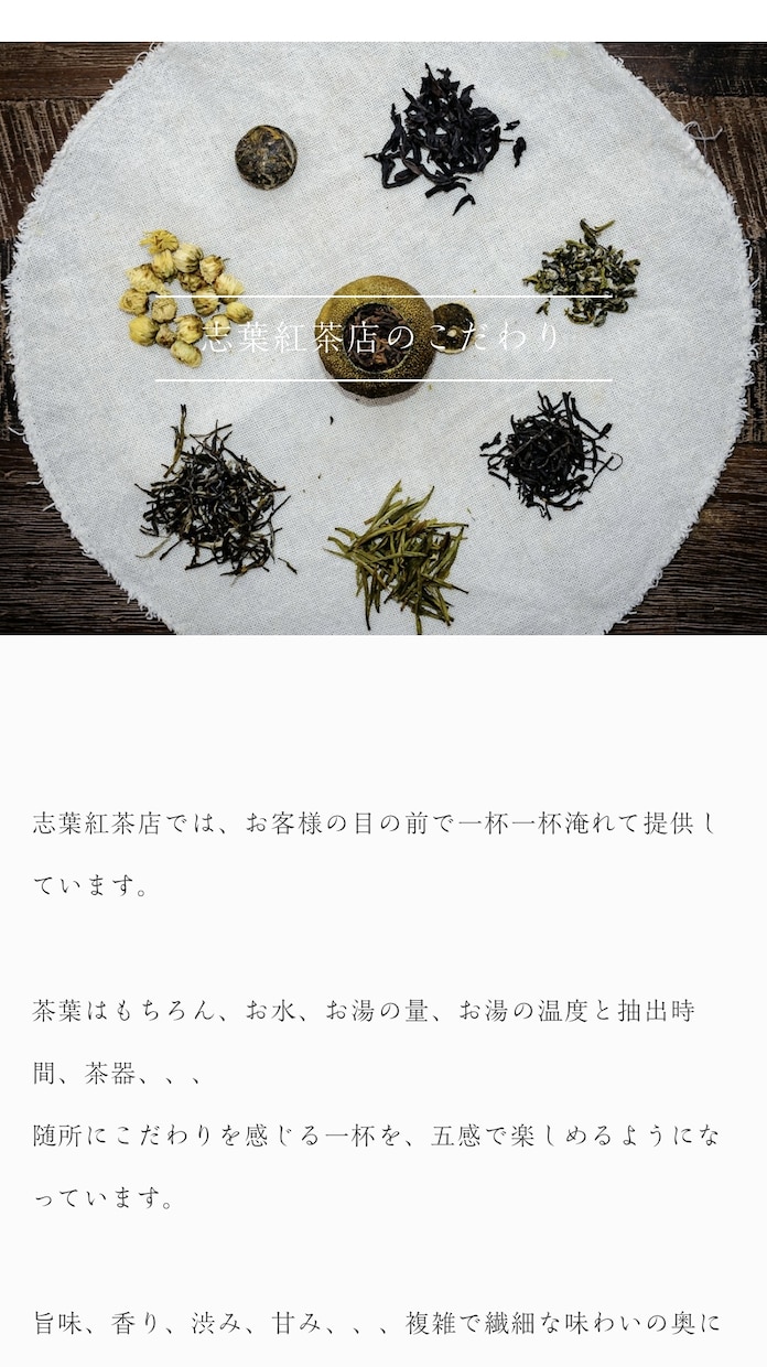 安く早く美しく、ホームページを作成します お客様の個性が光る、綺麗で管理のしやすいHPを作成します。 イメージ5