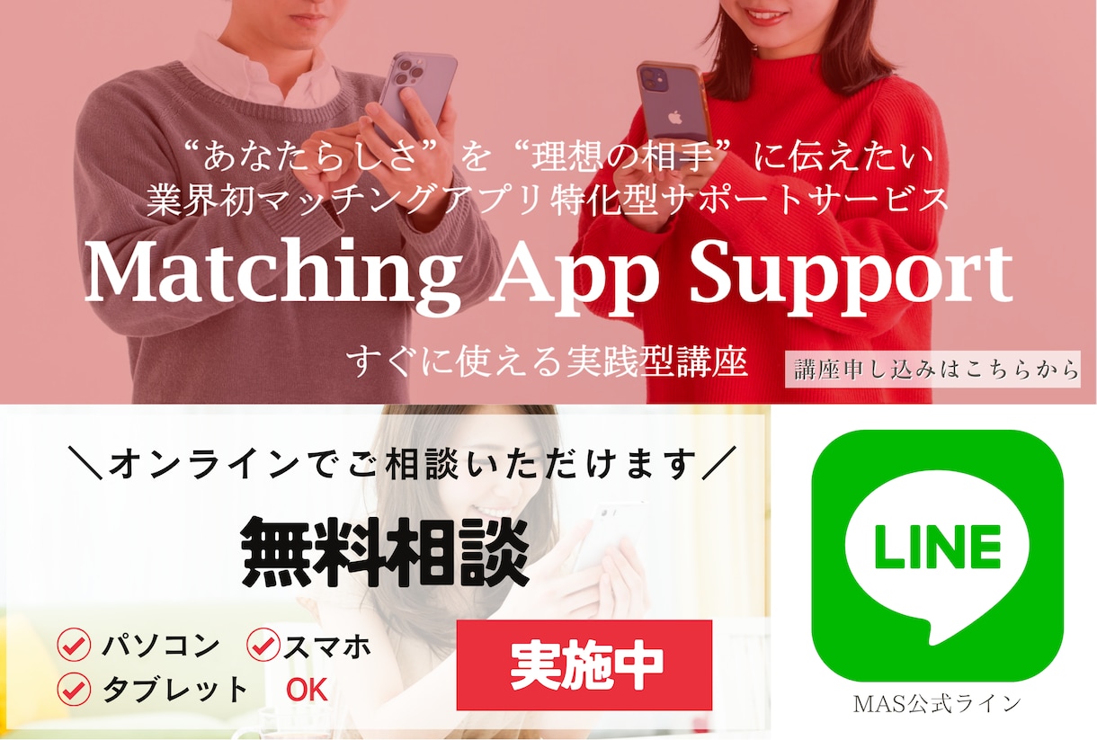 3日以内の即納対応！公式LINEの作成します LINE公式アカウントのリッチメニューのデザインをします。 イメージ3